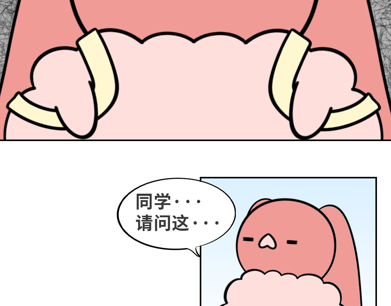 LUPOLUPO 菲牙和金吉尔相遇 第41页