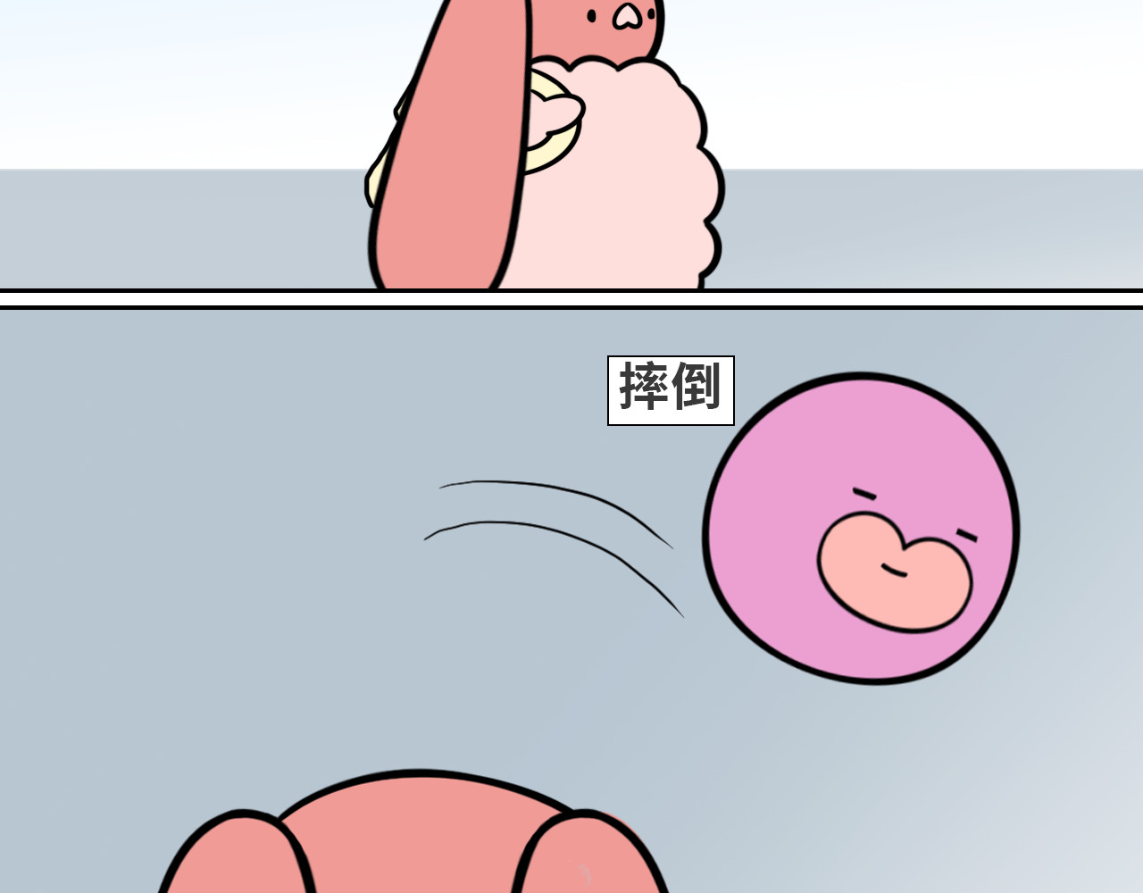 LUPOLUPO 菲牙和金吉尔相遇 第45页