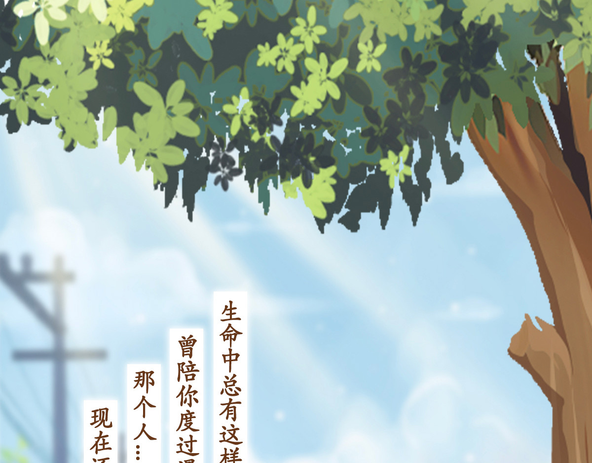 团团漫漫说 第2话 别再“下次一定”了…… 第2页