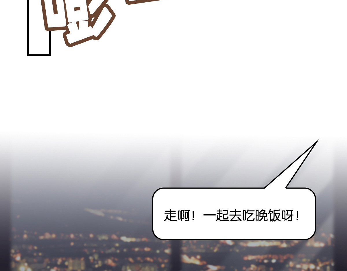 团团漫漫说 第2话 别再“下次一定”了…… 第28页