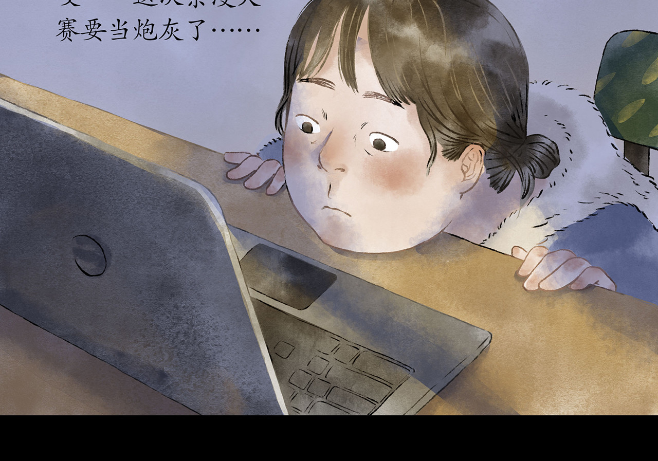 志怪新说 第4话  灵猫（上） 第7页