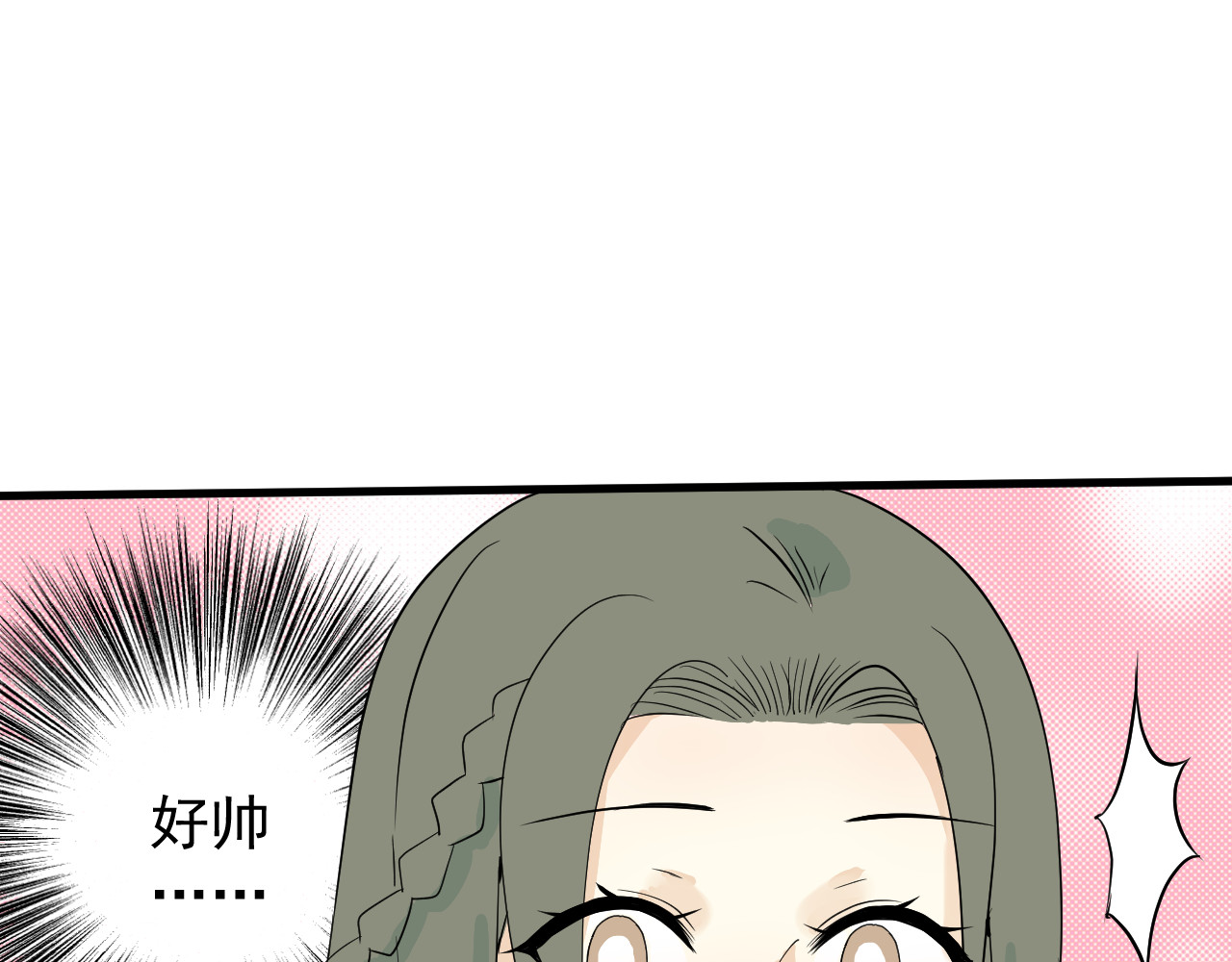 AO！阴险情人 拉拢 第101页