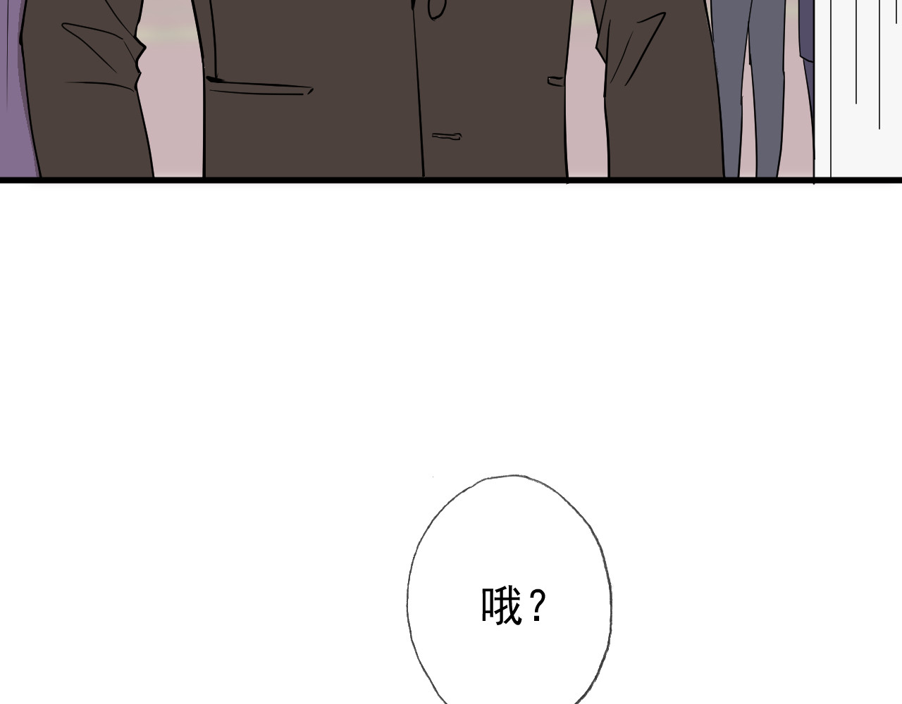 AO！阴险情人 拉拢 第27页