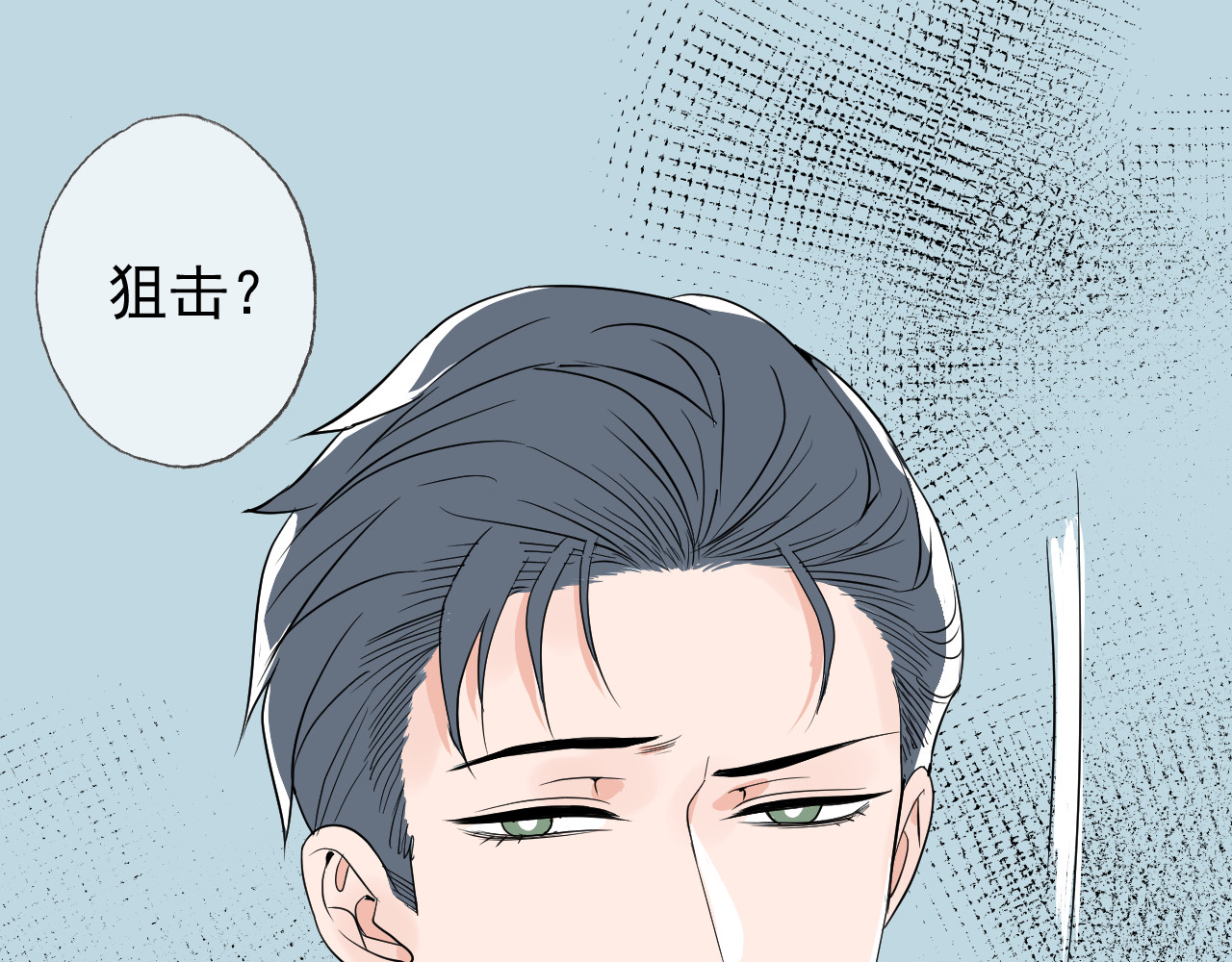 AO！阴险情人 拉拢 第41页