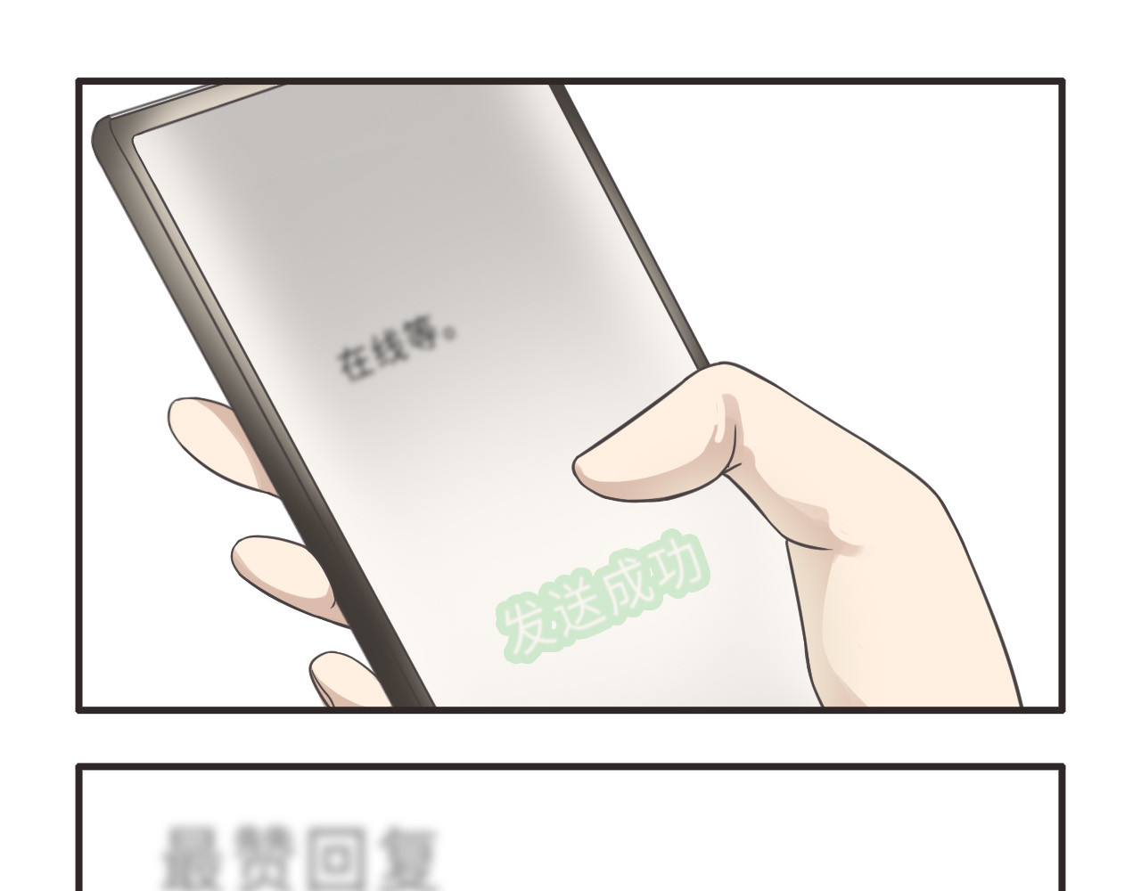 疯狂暗示 第5页