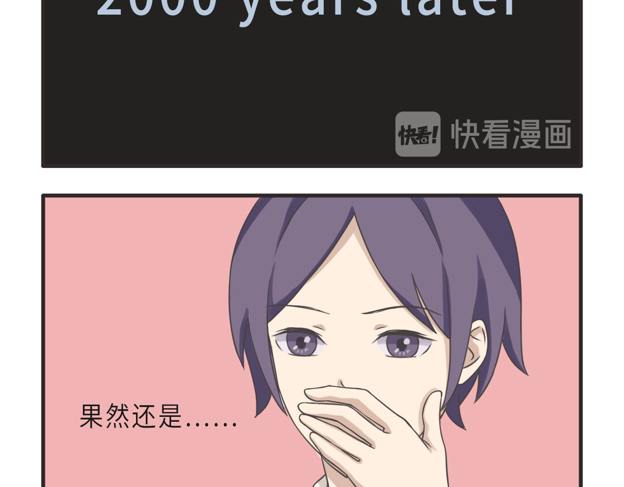 疯狂暗示 第7页