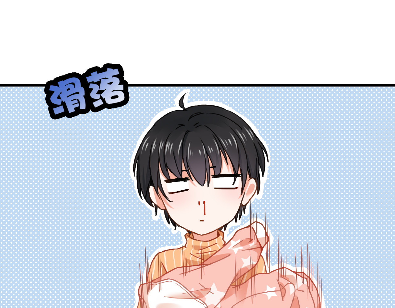 拾光密语 第3话  琥珀心（三） 第18页