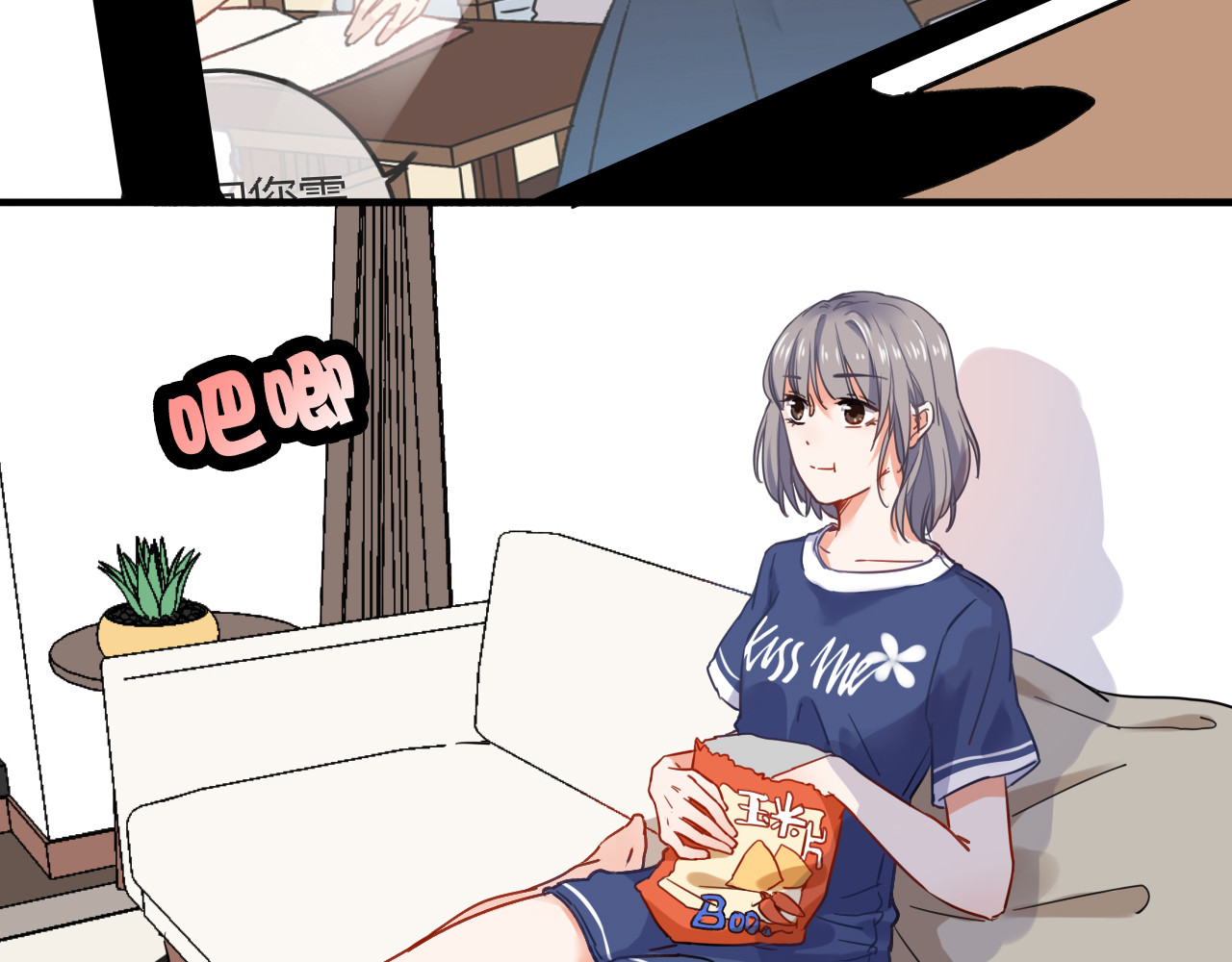拾光密语 第3话  琥珀心（三） 第24页
