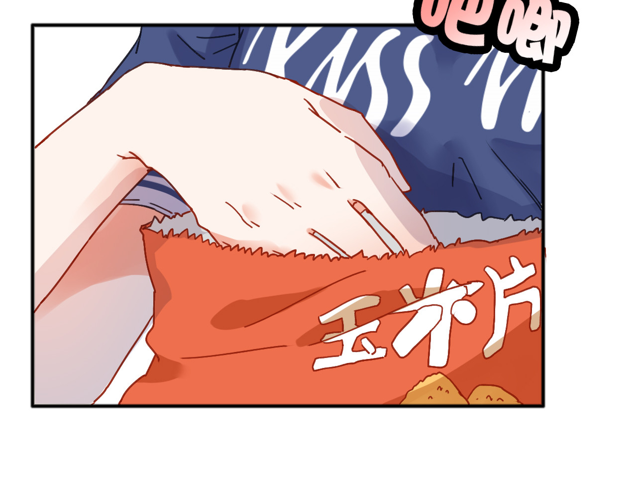 拾光密语 第3话  琥珀心（三） 第26页