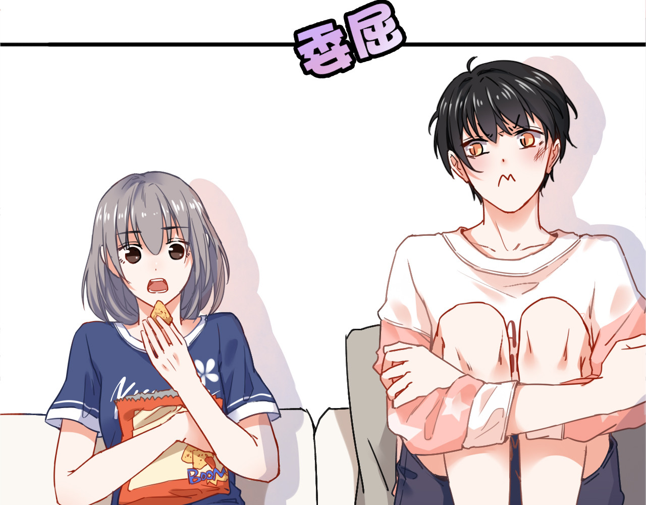 拾光密语 第3话  琥珀心（三） 第44页