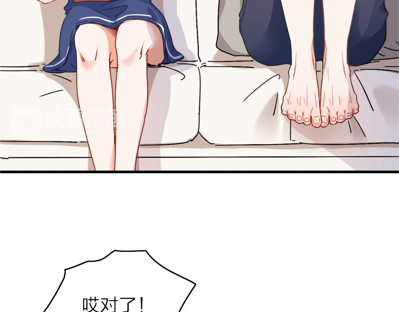 拾光密语 第3话  琥珀心（三） 第45页