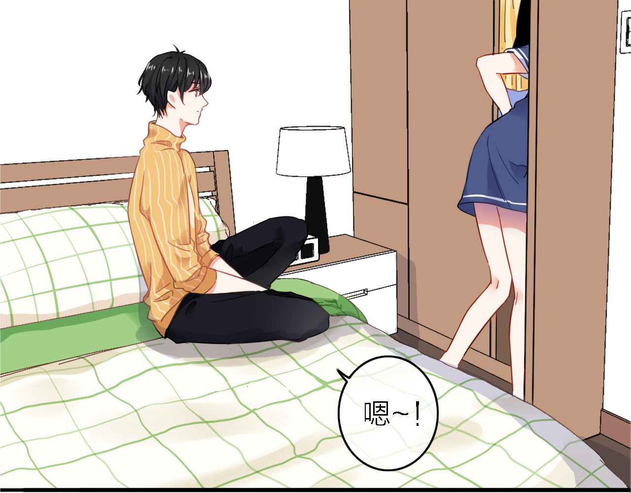 拾光密语 第3话  琥珀心（三） 第6页