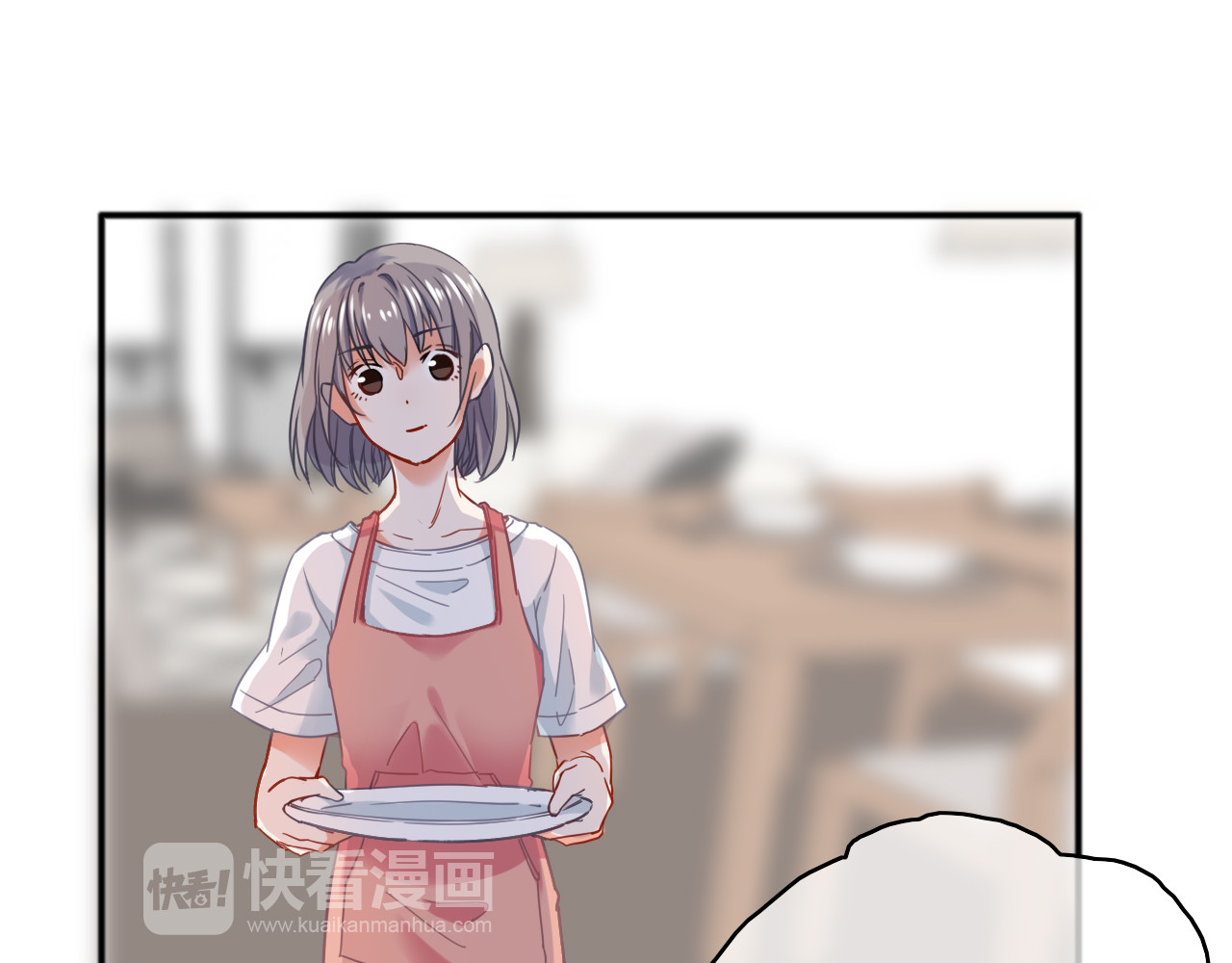 拾光密语 第3话  琥珀心（三） 第54页