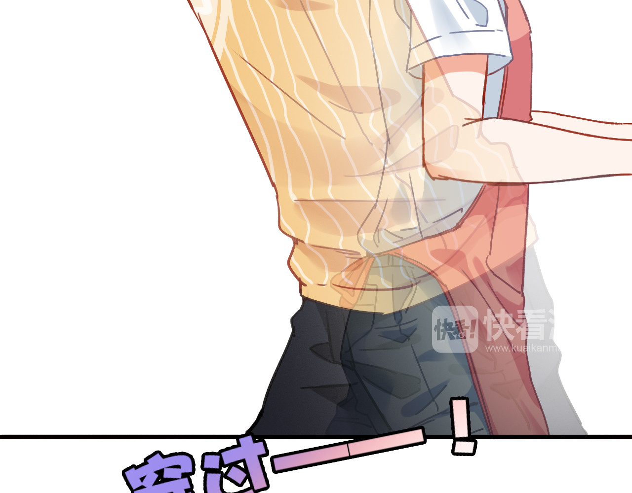 拾光密语 第3话  琥珀心（三） 第58页