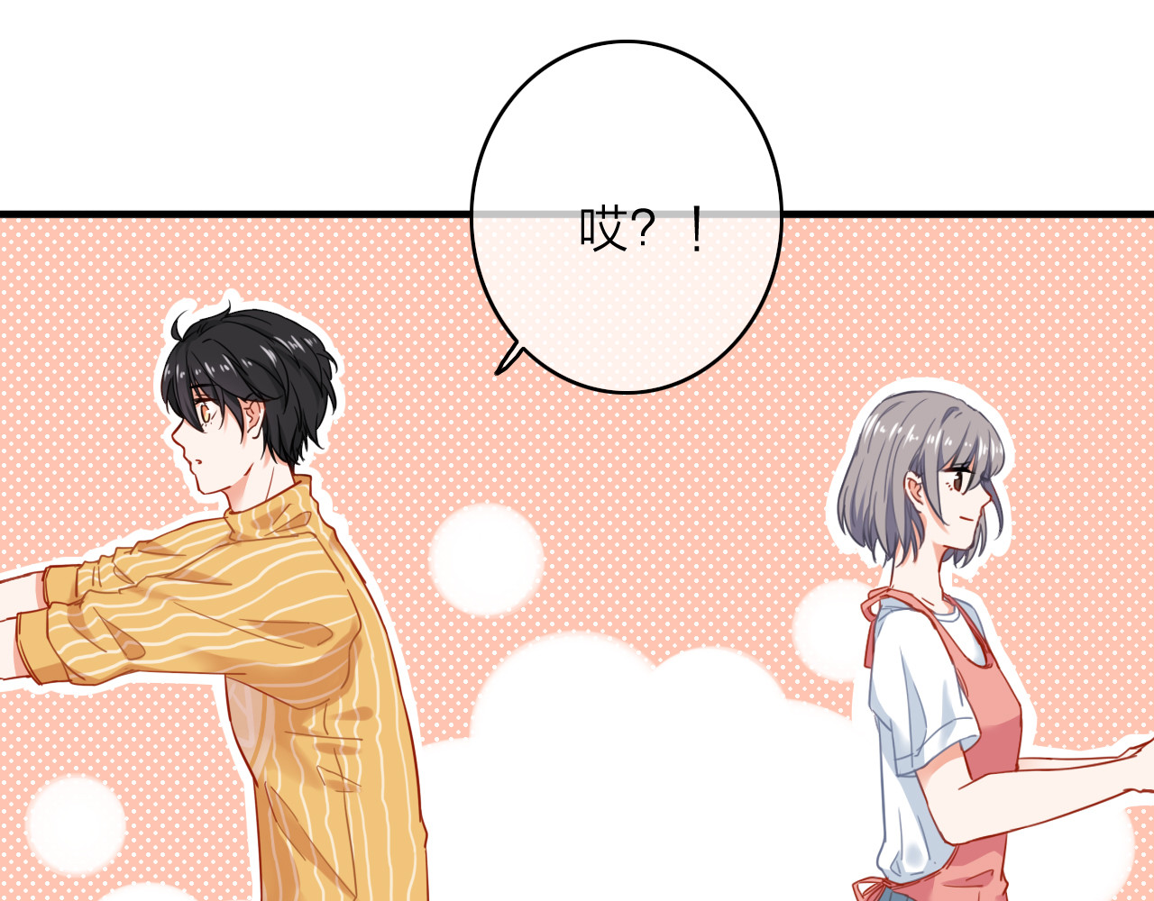 拾光密语 第3话  琥珀心（三） 第60页