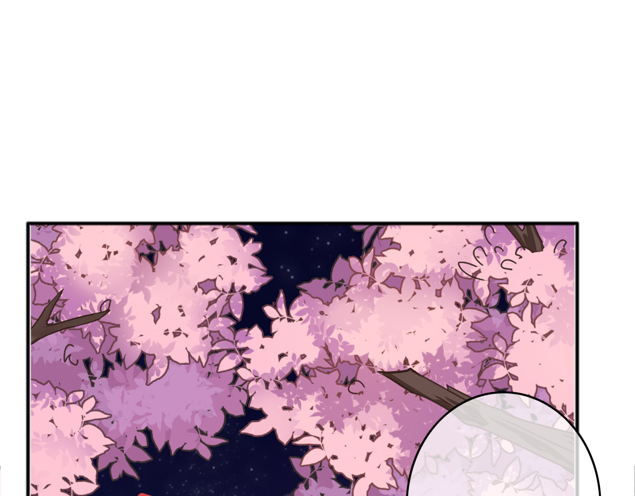 拾光密语 第3话  琥珀心（三） 第66页
