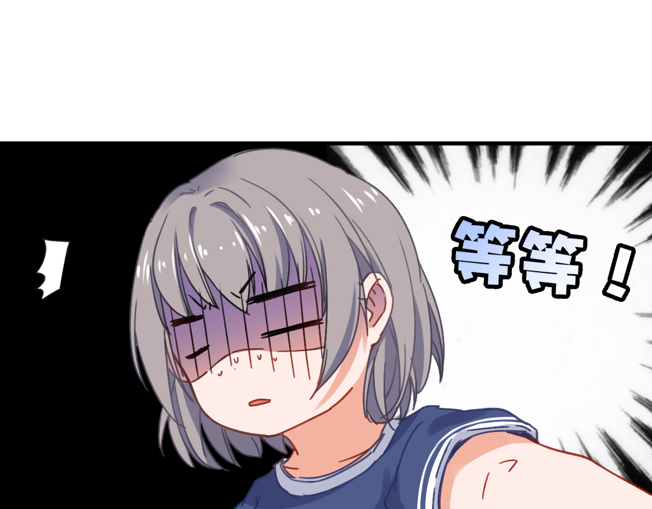 拾光密语 第3话  琥珀心（三） 第72页