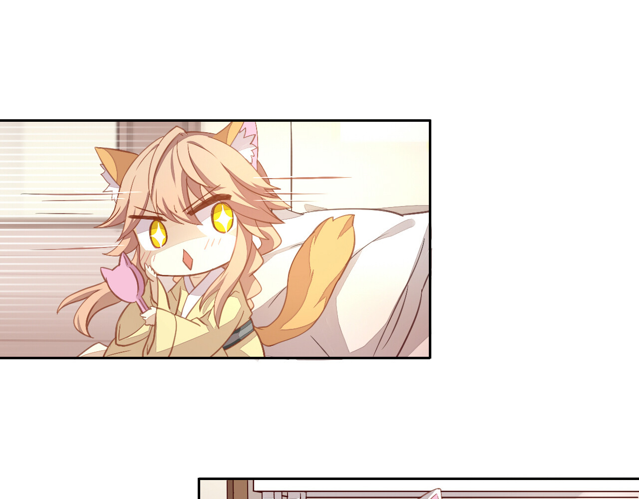 猫爪之下 第6话  吃辣条的代价 第18页