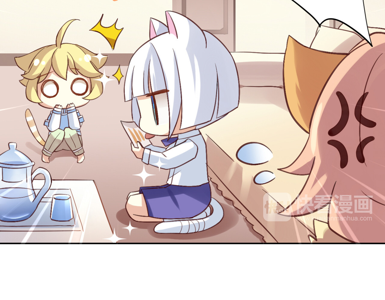 猫爪之下 第6话  吃辣条的代价 第33页
