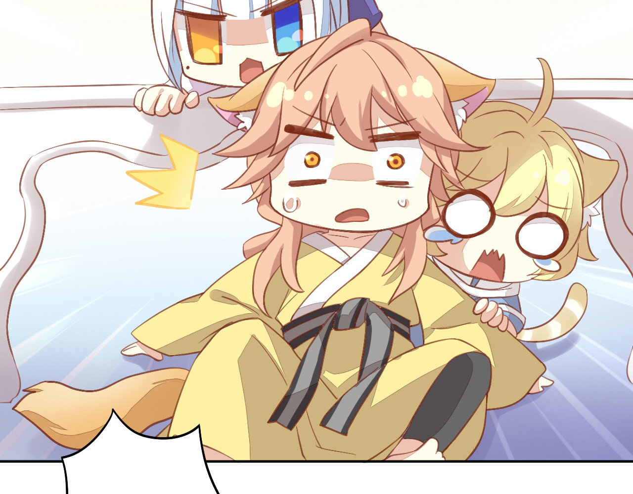 猫爪之下 第6话  吃辣条的代价 第43页