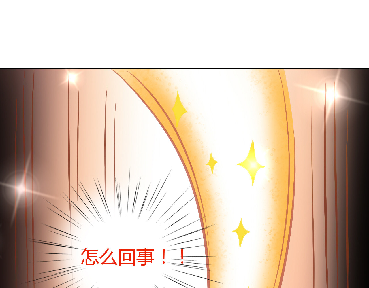 猫爪之下 第6话  吃辣条的代价 第62页