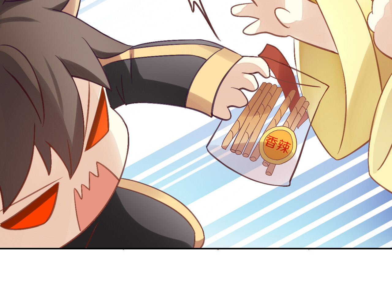 猫爪之下 第6话  吃辣条的代价 第81页