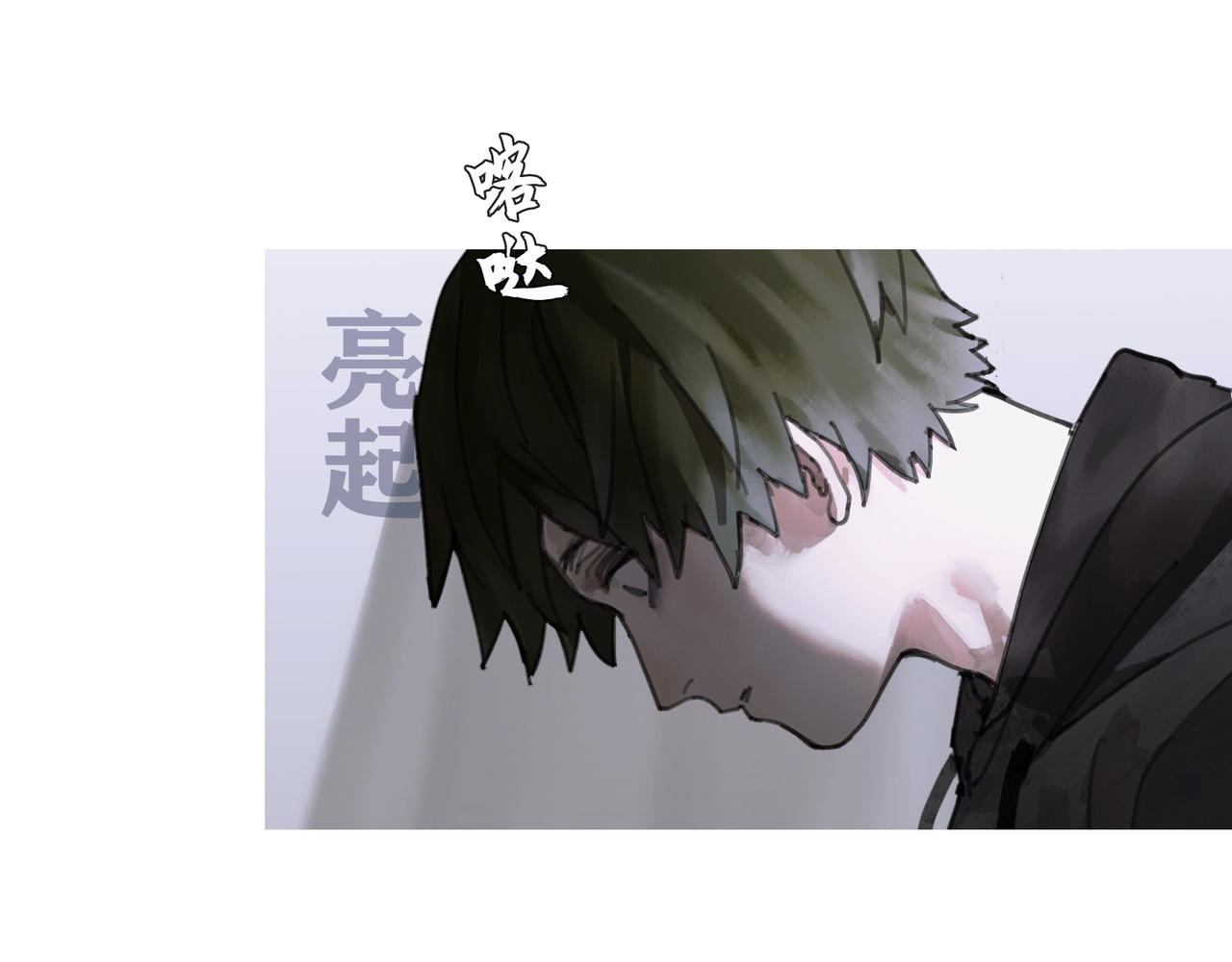 蜘蛛丝 第3话 试探 第38页
