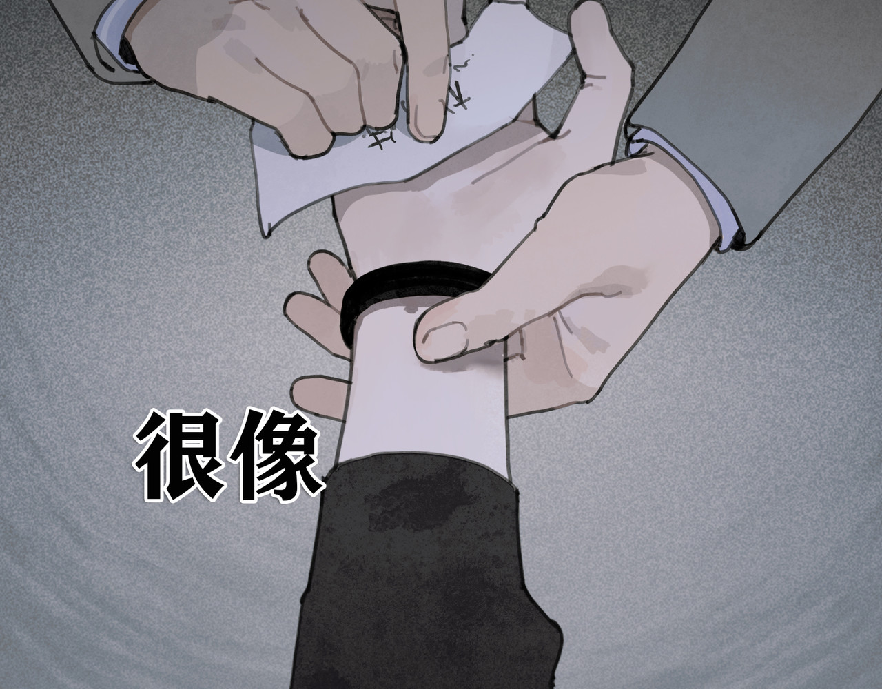 蜘蛛丝 第3话 试探 第65页