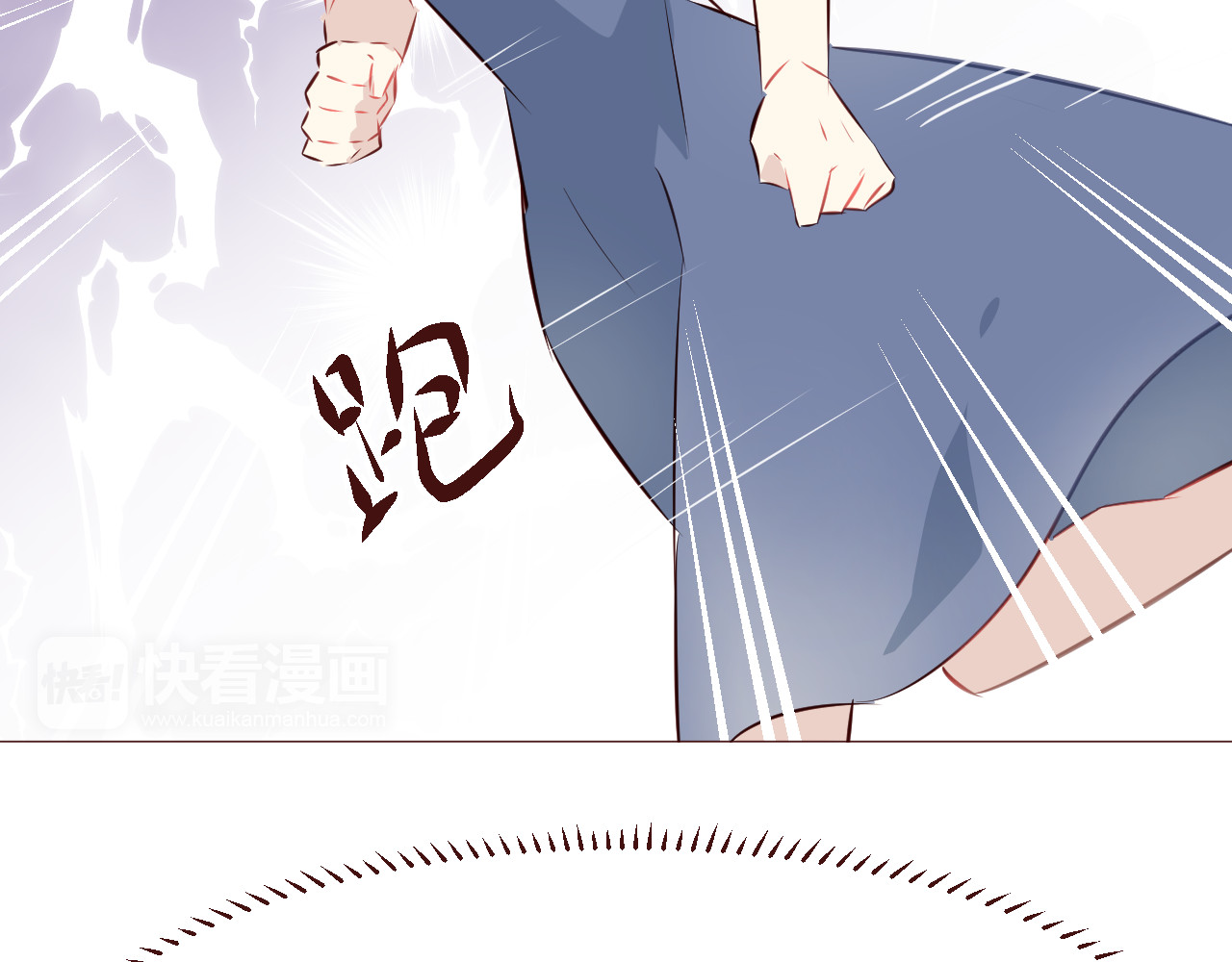 仙草有灵 第4话 仙人掌能洗澡吗？ 第106页