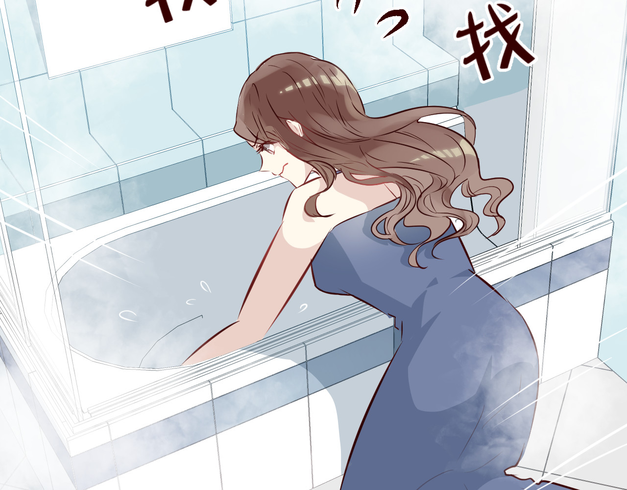 仙草有灵 第4话 仙人掌能洗澡吗？ 第114页