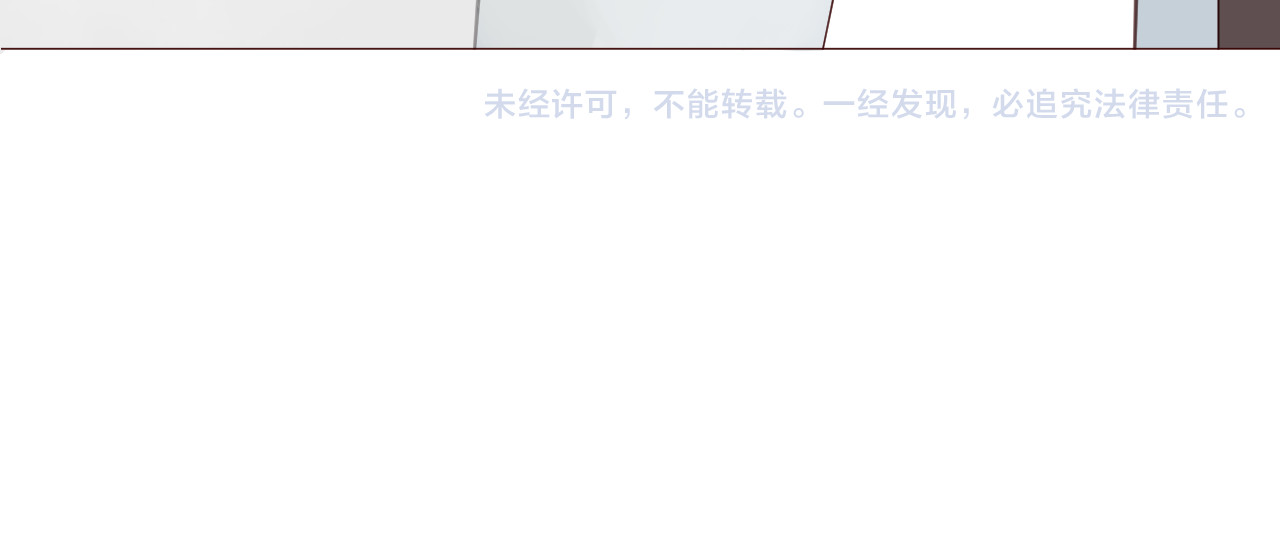 仙草有灵 第4话 仙人掌能洗澡吗？ 第121页