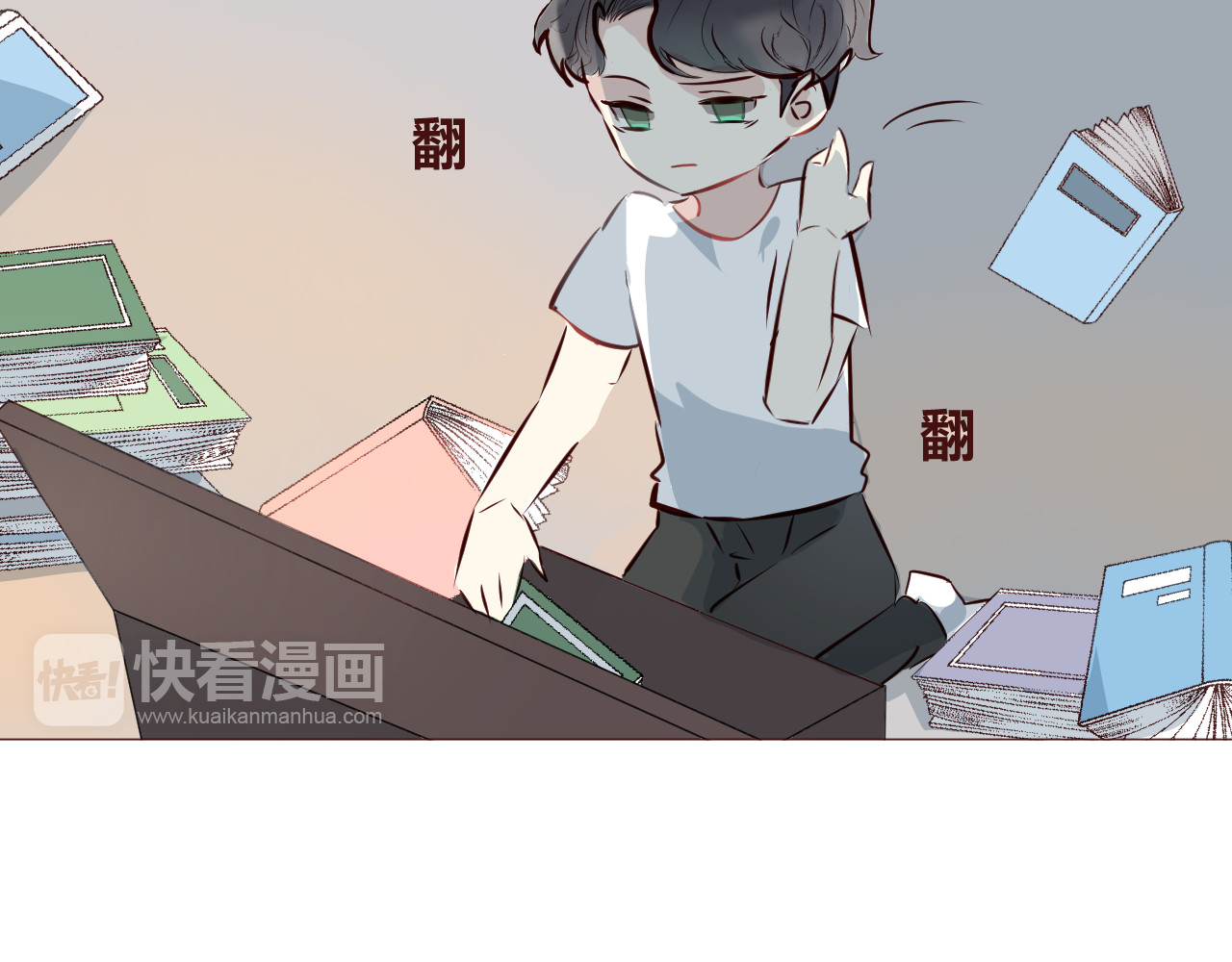 仙草有灵 第4话 仙人掌能洗澡吗？ 第36页
