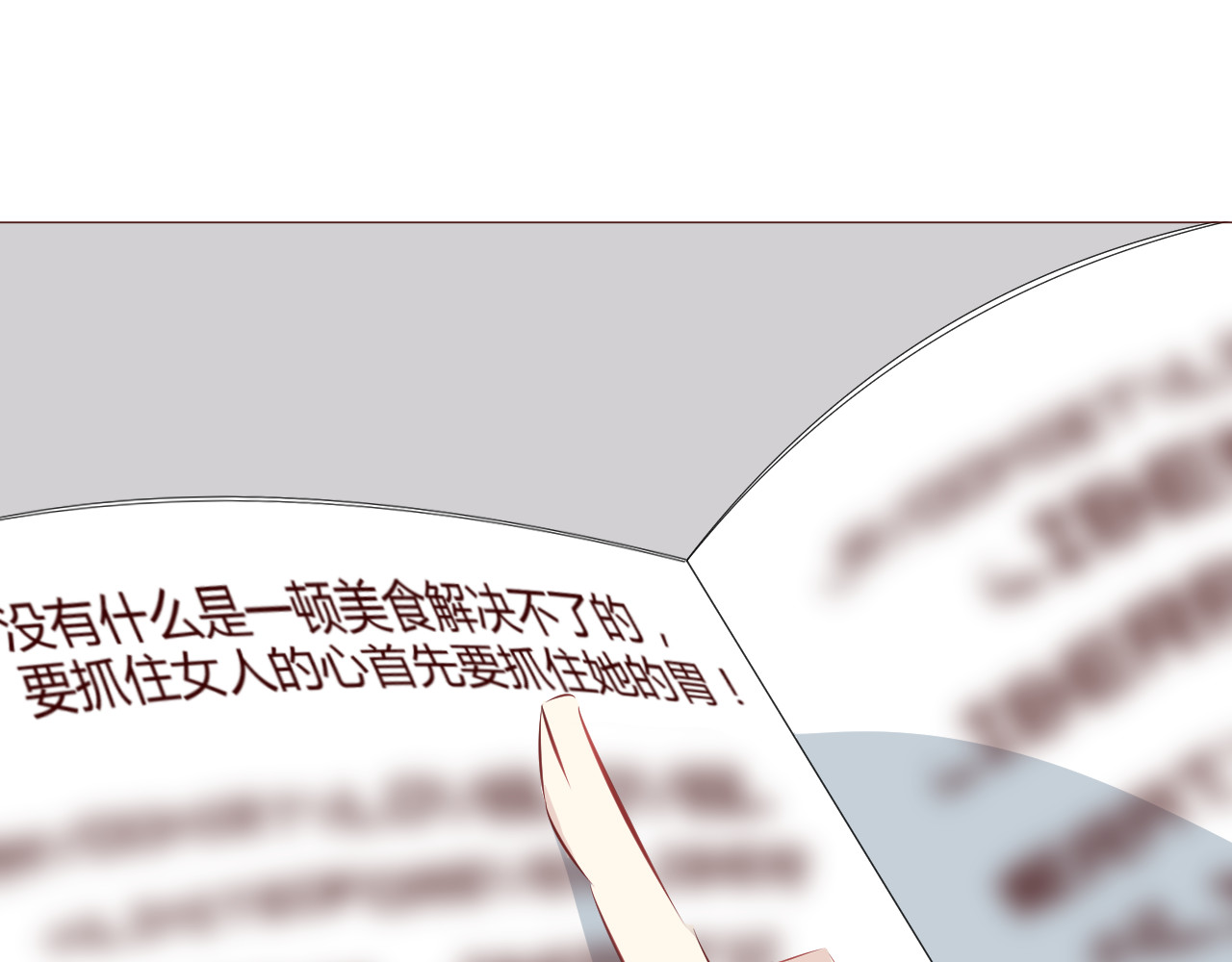仙草有灵 第4话 仙人掌能洗澡吗？ 第39页