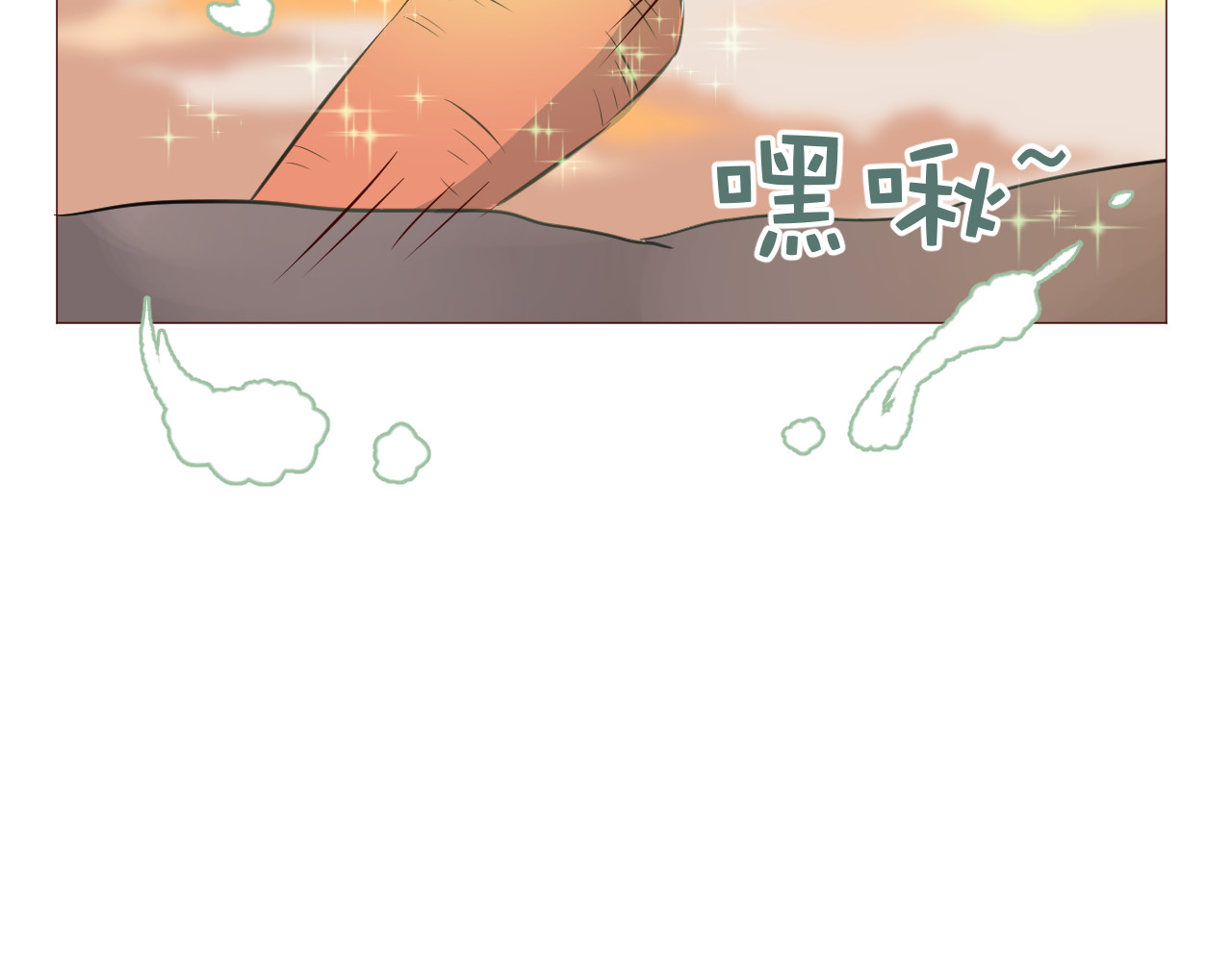 仙草有灵 第4话 仙人掌能洗澡吗？ 第54页