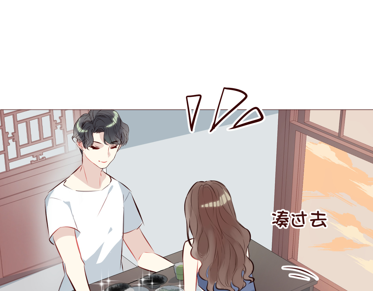仙草有灵 第4话 仙人掌能洗澡吗？ 第69页