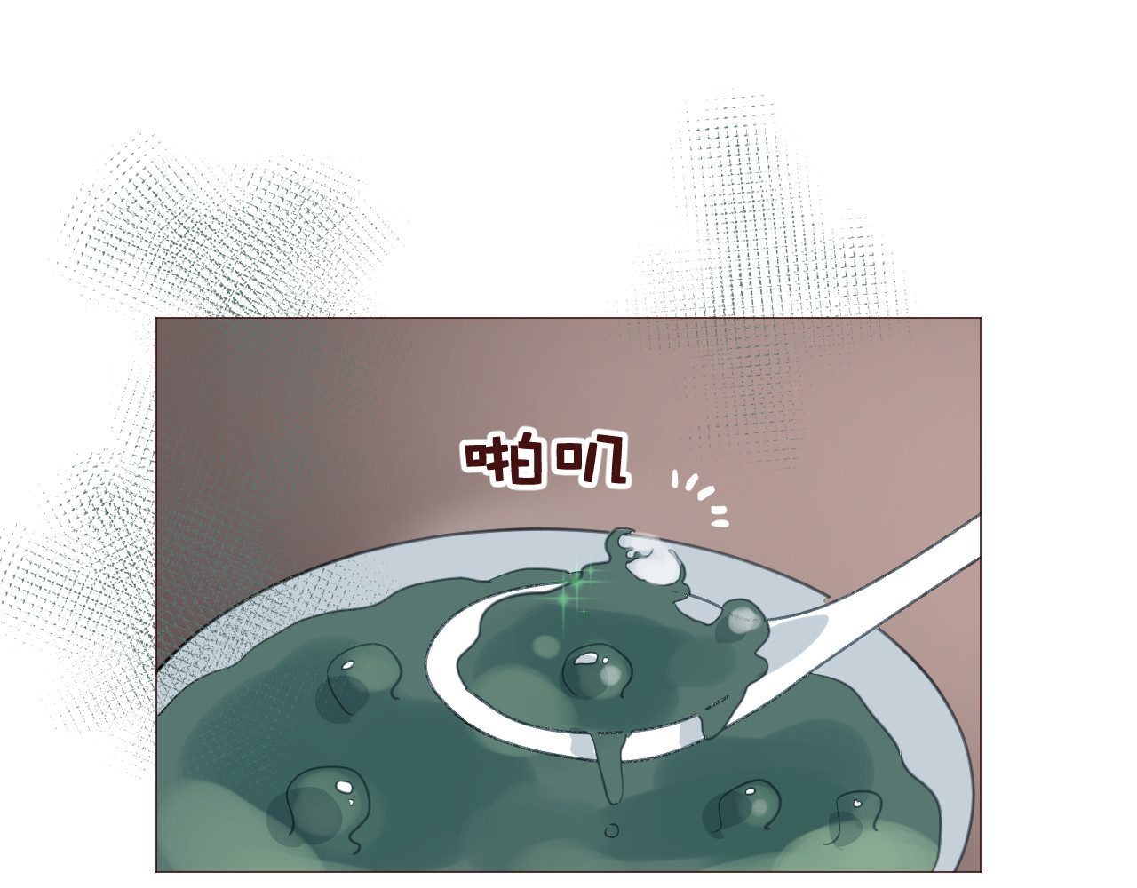 仙草有灵 第4话 仙人掌能洗澡吗？ 第76页