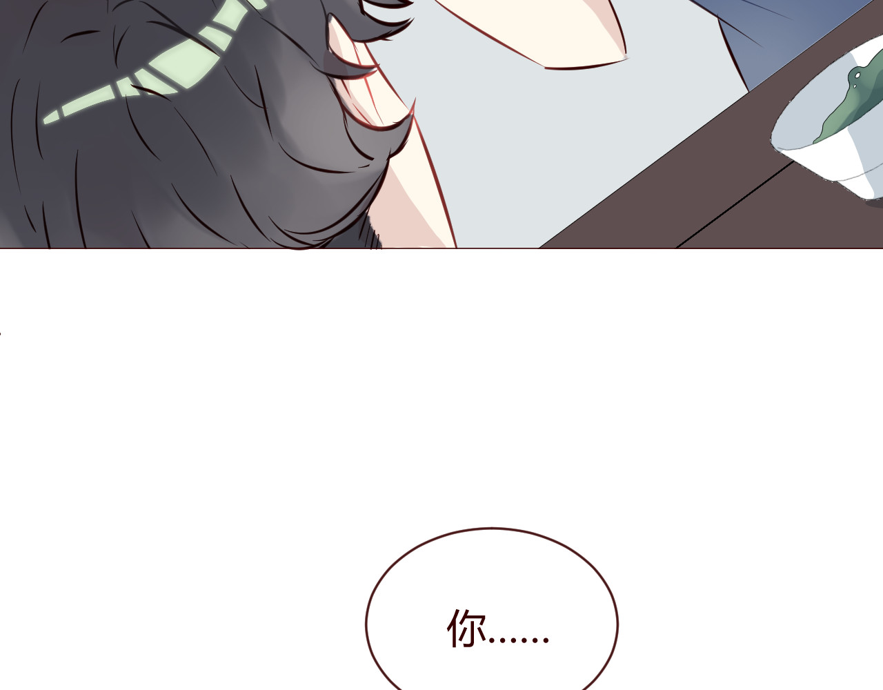 仙草有灵 第4话 仙人掌能洗澡吗？ 第86页