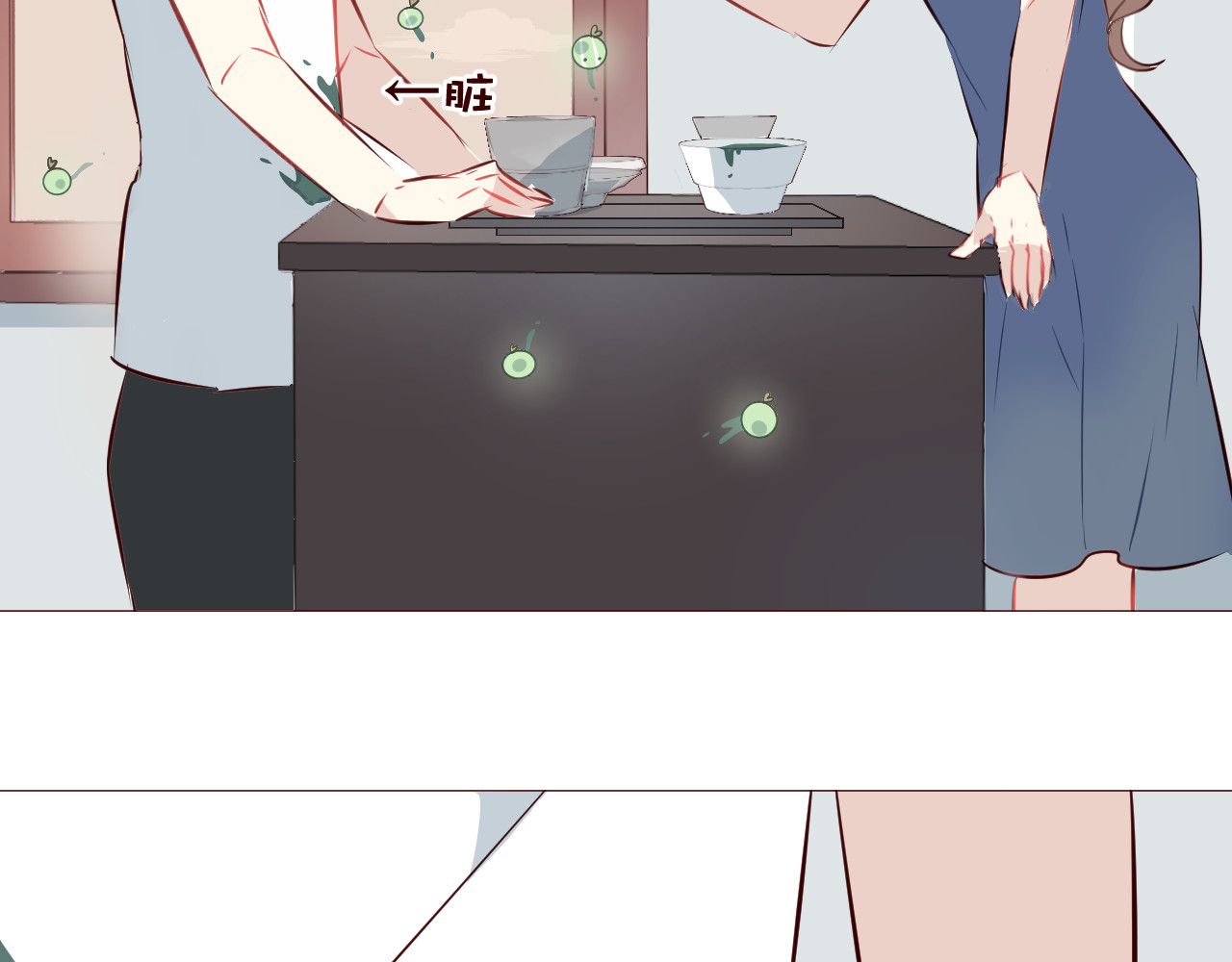 仙草有灵 第4话 仙人掌能洗澡吗？ 第88页