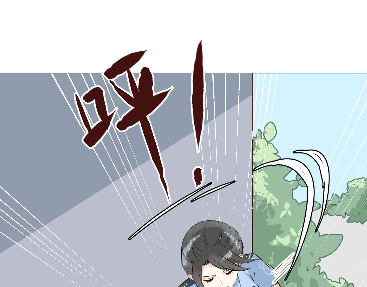 仙草有灵 第4话 仙人掌能洗澡吗？ 第10页