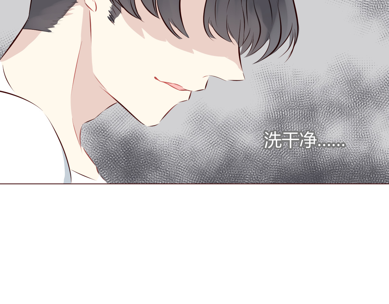 仙草有灵 第4话 仙人掌能洗澡吗？ 第97页