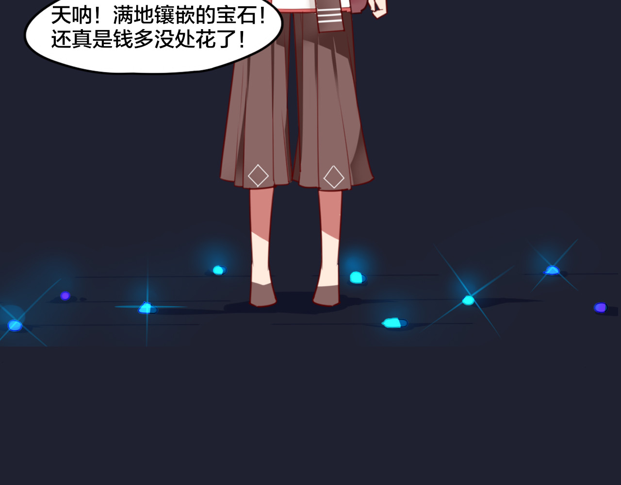 锦鲤归 序章  锦鲤归 第18页