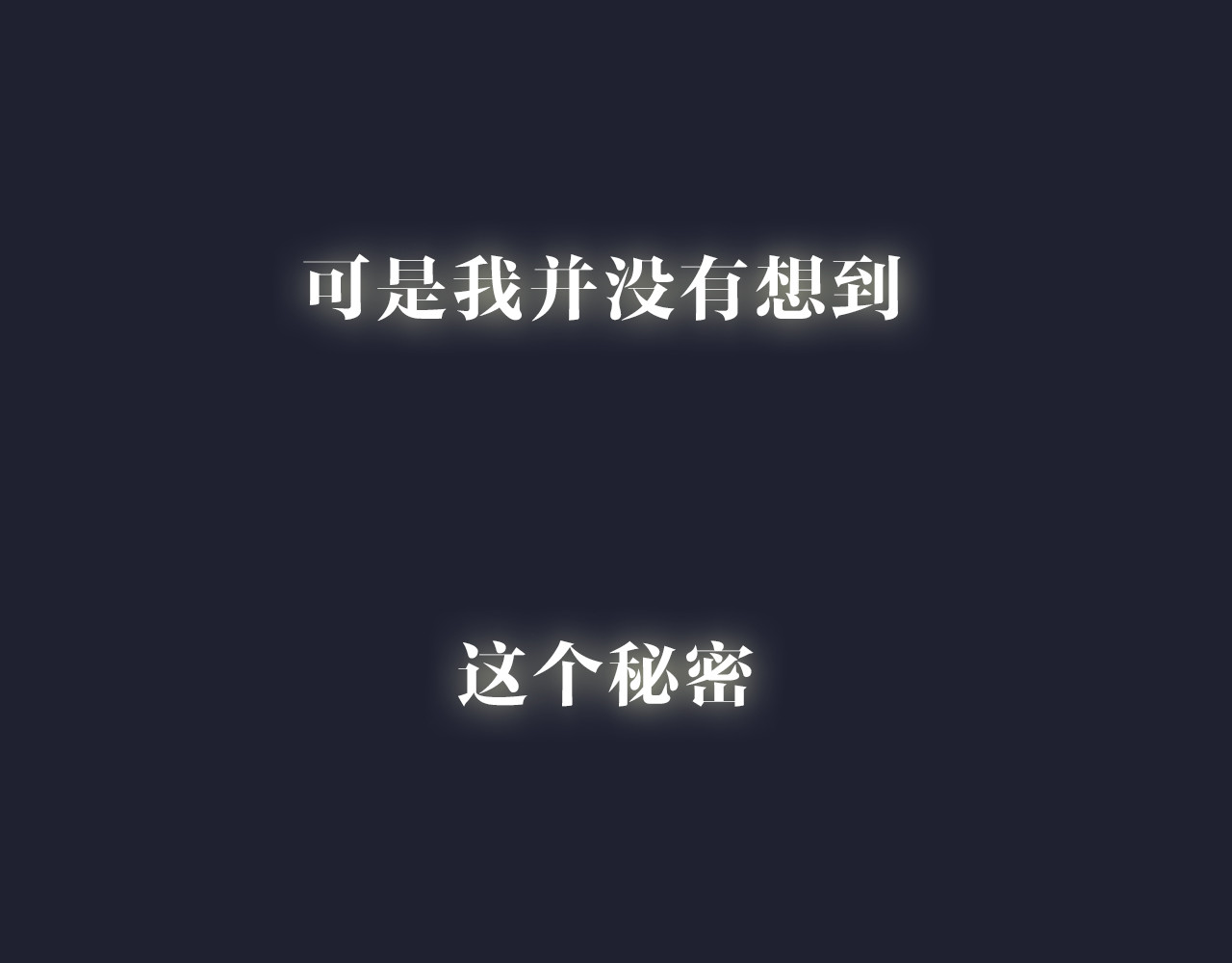 锦鲤归 序章  锦鲤归 第22页