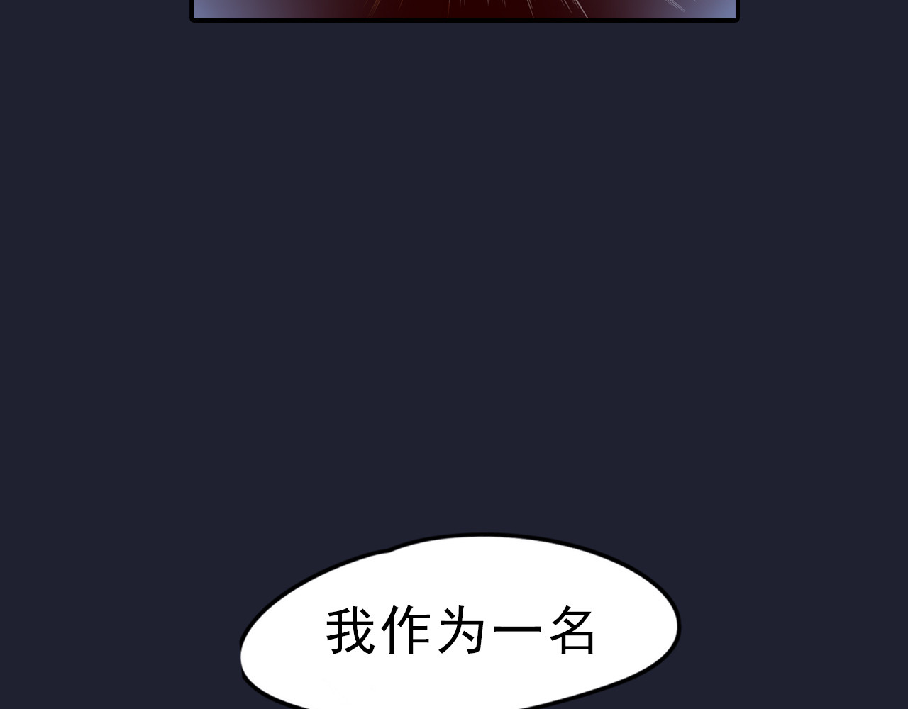 锦鲤归 第5页