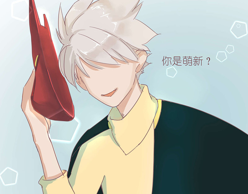 神明的仔（光遇同人） 第2章 我才不需要师傅 第53页