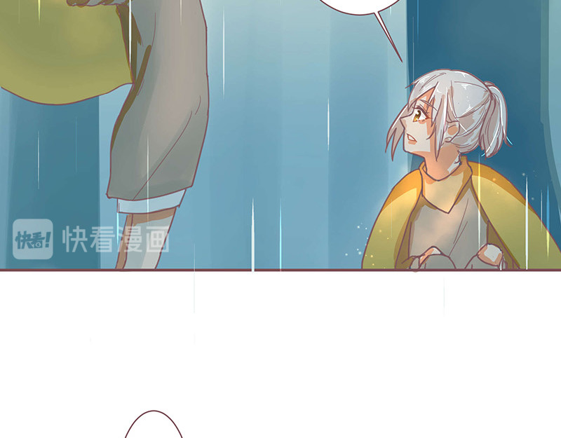 神明的仔（光遇同人） 第2章 我才不需要师傅 第9页