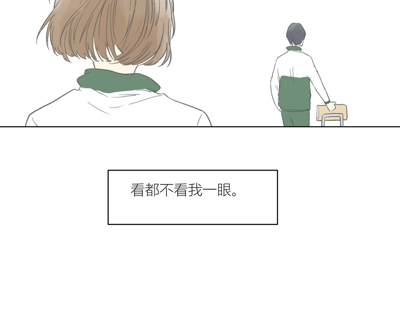 101颗柠檬薄荷糖 眼镜（1） 第36页