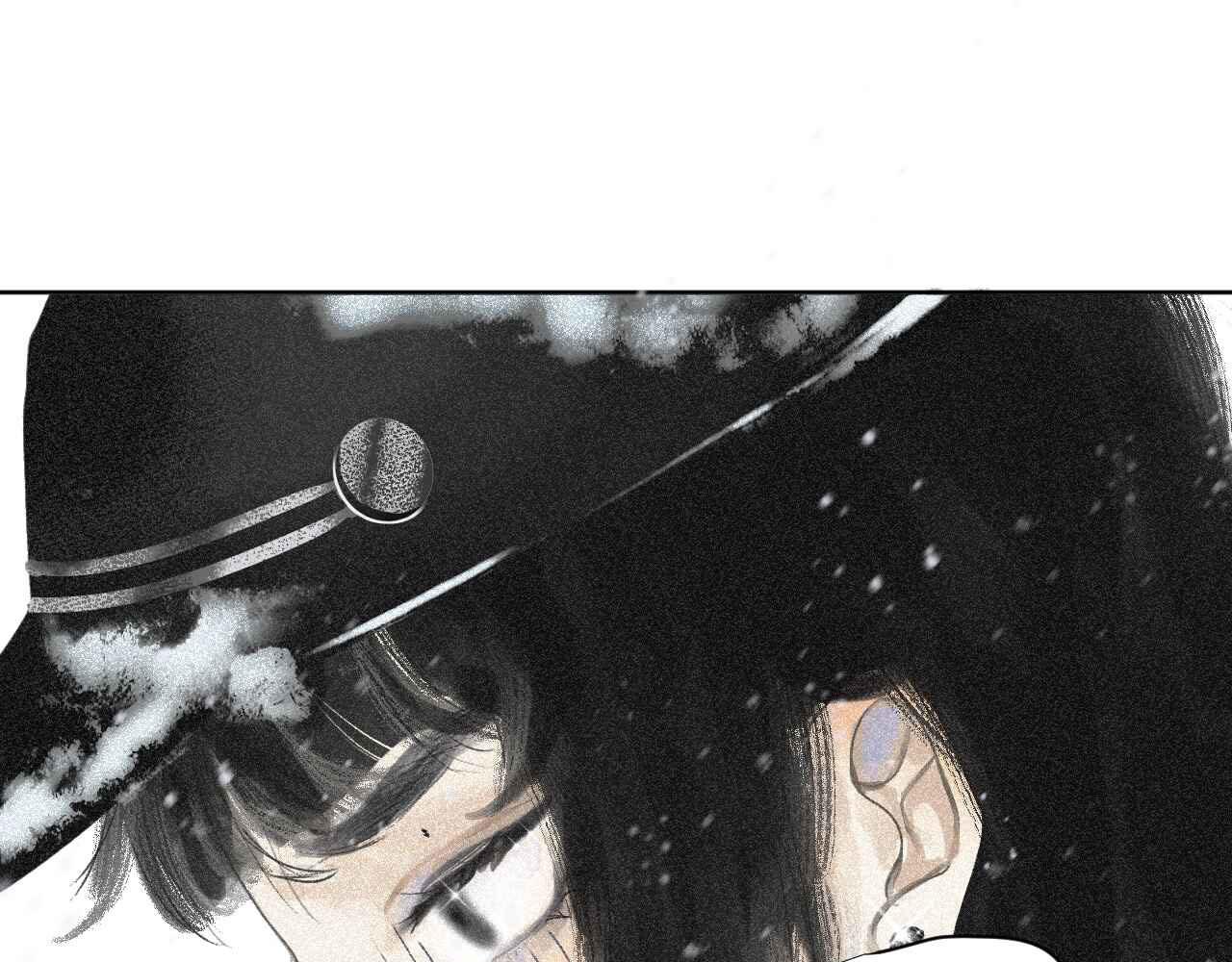 断纸 二·意外之人 第21页