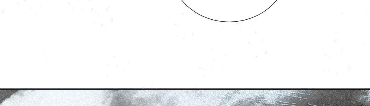 断纸 二·意外之人 第26页