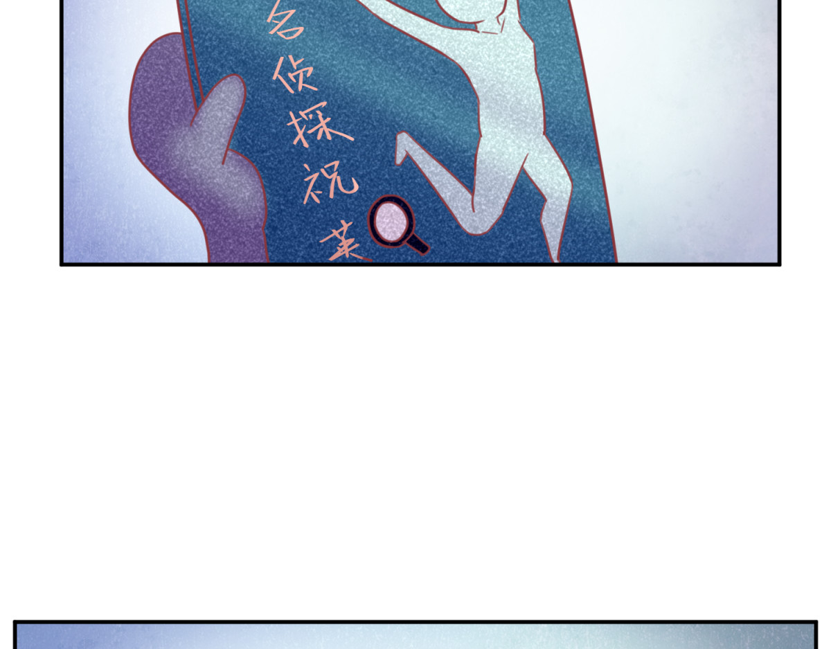 穿到推理游戏里，破案全靠NPC 第3页
