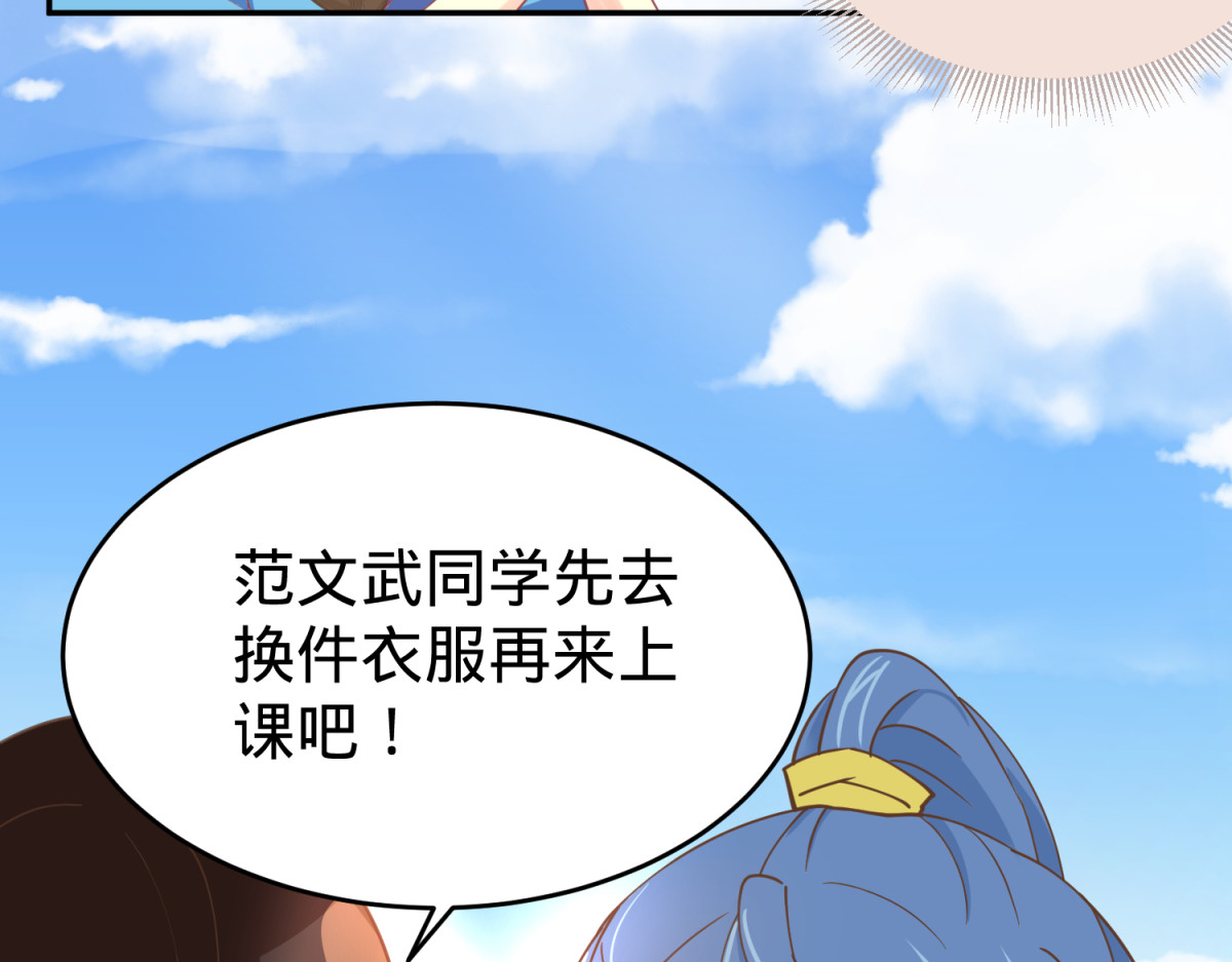 穿到推理游戏里，破案全靠NPC 珍爱生命，远离渣游 第42页